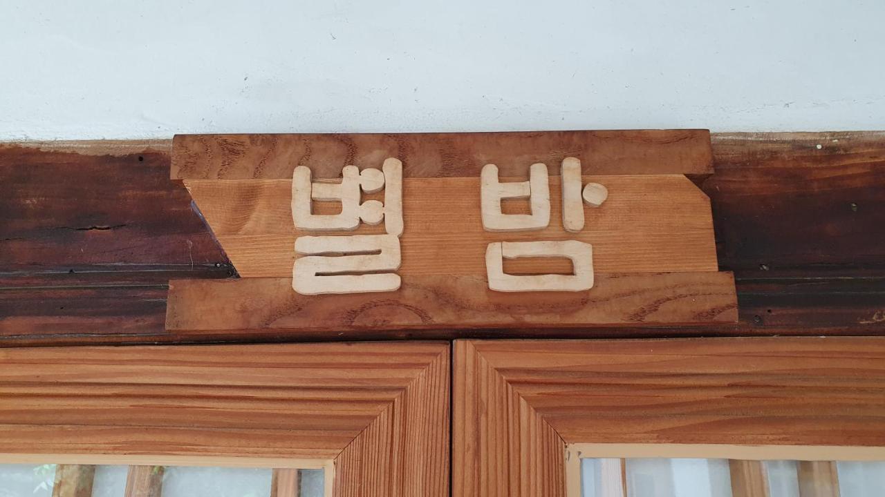 Greem Guesthouse Jeonju Exterior photo